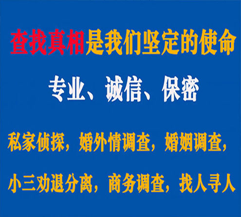 关于武功谍邦调查事务所